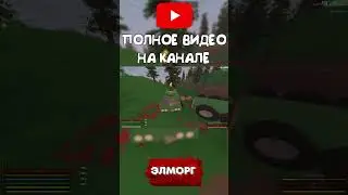 РАСКИДАЛИ ШКОЛЬНИКОВ НА ВЫЖИВАНИИ в Unturned #shorts #unturned