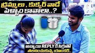 Do you want a marriage that uses drums..? | Today Youth Opinion On Marriage | Public Talk On Marr...