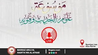 Darasa ya Hadithi (MAWSUA`) Adabu za Muadith. Abuu Raifah Rahim Ali Omar