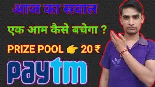 earn paytm cash watch video !! earn paytm money watch video !! free money by video