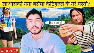Beer! Nepal🇳🇵 to laos🇱🇦 by bicycle | Episode 89 | World tour