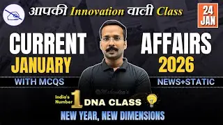 24 January 2026 Current Affairs: Daily Updates for All Exams | Current Affairs Today by Rahaber Sir