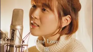 One Love by Ai Tomioka Short