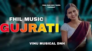 FHIL MUSIC GUJARATI VINU MUSICAL DNH 💥#tarpa #rockystarbandnewtimlisong 