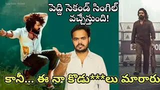 Peddi Second Single Song Release Date Fix ! | Ram Charan |Janhvi kapoor|Buchi babu@VijayTalkstelugu