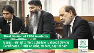 Third Session  | Issues Related to Third Schedule, Behbood Certificate, Profit on debt, Capital Gain