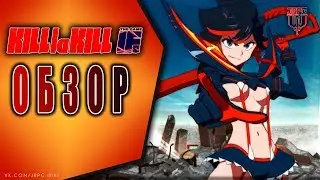Kill la Kill: IF - ОБЗОР | JRPG WIKI