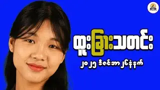 Myanmar Economy TODAY What's REALLY Going On with Growth Metrics