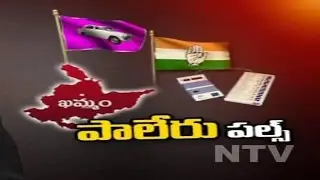 Paleru Bypoll Ends | All Parties Tension on Paleru Election Results | NTV