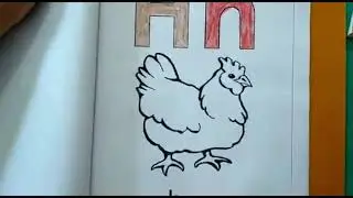Letter H Worksheet &ndash; Playgroup