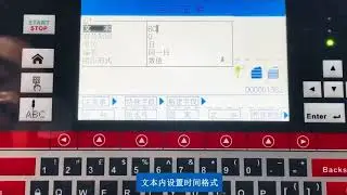Meenjet MX1880PRO editing and system settings view