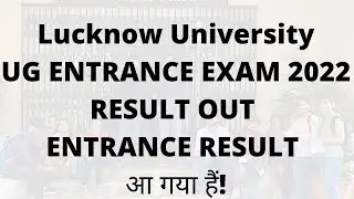 lu merit list out !lucknow university entrance exam results out #lucknowuniversity @luupdate