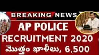 AP Police Recruitment 2020 latest news, AP Police Recruitment Announce 6500 Jobs,  Ganti Loavaraju