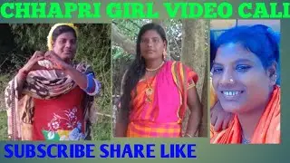 Video Call With Chhapri Girl.Chhapri Kuli Video Call