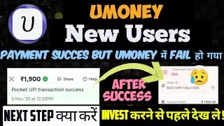 Umoney New Users Must Watch This Video || Nahi to Payment Fail ho Jayega #umoney #dailyincome