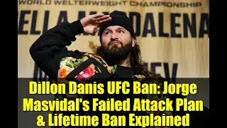 Запрет Диллона Даниса на участие в UFC: объяснение провалившегося плана нападения Хорхе Масвидаля...