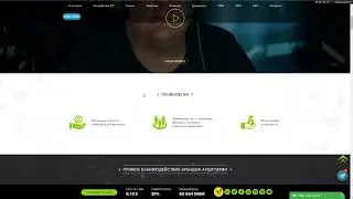 EIPlatform - решение проблем спонсорства!