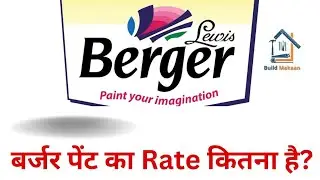 BERGER PAINT PRICE LIST 2025 | BISON WALMASTA SILK | Berger Paint Colour Combination in Hindi