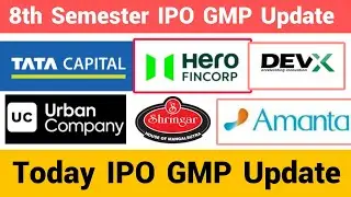Tata Capital IPO GMP, Hero Fincrop, Dev Accelerator IPO, Urban Company IPO Amanta IPO GMP Today |