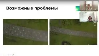 Запись эфира «SLAM в топографии» от 12.07.2025
