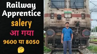 Finally 😄 our railway apprentice salary stipend has arrived🤩 how much did it come, 9600 or 8050? ...