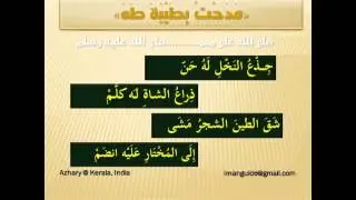 نشيدة 