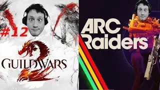 Chill stream - Guild Wars [12] - return player & myb ARC Raiders later...