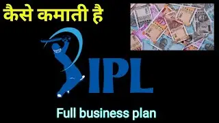 How IPL earn money | Full business plan describe by Kabir