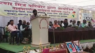 Rajesh D. Hajare (RDH Sir) recites 