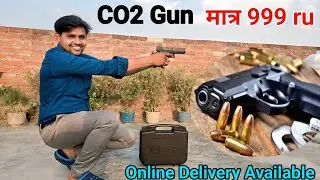 मात्र 999 Ru Co2 gun All India Cash On Delivery Available