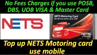 Пополнение автомобильной карты NETS онлайн | Пополнение автомобильной карты NETS | Пополнение NET...