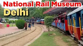 Rail Museum Delhi | National Rail Museum Delhi | Delhi Rail Museum #DelhiTouristPlaces #Delhi