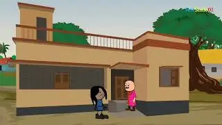 सरपंची के चुनाव Part -12 😂 |#youtubeuploader #youtubevideo#uplodeyoutubeshorts #upload #funnycartoo 