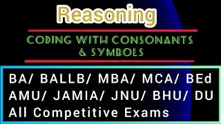 Coding With Consonants and Symbols || Coding Decoding || Reasoning Tricks for All Competitive Exams