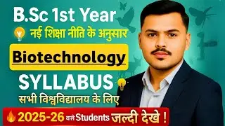 Biotechnology Syllabus Bsc 1st year|BSc 1st semester Biotechnology Syllabus #spstudypoint 