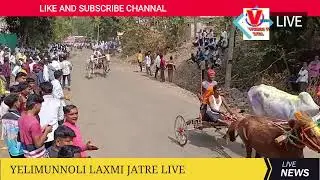 YELIMUNNOLI LAXMI JATRE sherat V NETWORK TV DIGITAL