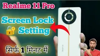 How to set screen lock in Realme 11 Pro , Realme 11 Pro pattern lock, Realme 11 Pro pin lock