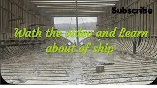 Cargo Ship Construction inside the cargo space।Cargo Hold full structure and Hatchcoming structure