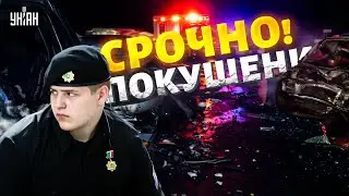 Это была не авария?! Кортеж сына Кадырова обстреляли — всплыли шокирующие детали