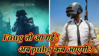 faug game release date! pubg mobile India kab aayega