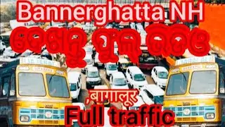 Bannerghatta NH reod traffic view 