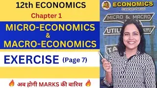 12th Economics Chapter 1 TEXTBOOK EXERCISE | 12th Micro and Macro Economics | Pooja Kela