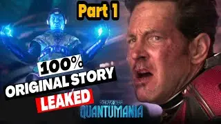 Antman 3 Quantamania Full Story Leaked | Part 1| Antman 3 Plot Leak Hindi | Filmy ZN