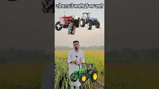 Subsidy on tractor &hellip;
