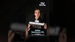 #христос #иисус #библия #божья #топ #бог
