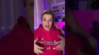 Мы тут выходим из пиздеца, подписывайся и заходи в Тг ссылка в шапке профиля