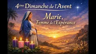 Quatrième dimanche de l'avent: Marie , femme de l'espérance#avent2025 #marie #espérance#magnificat