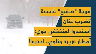 موجة 