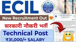 ECIL New Recruitment Out 🥳 नई सरकारी नौकरी भर्ती 🤩   ECIL Technical Officer New Recruitment Out|