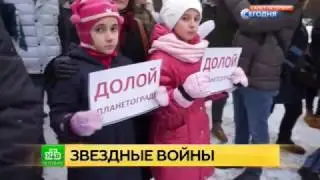 Защитники Пулковской обсерватории обратятся к президенту